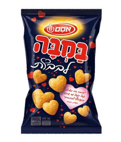 במבה לבבות <br> צילום: סטודיו אסם