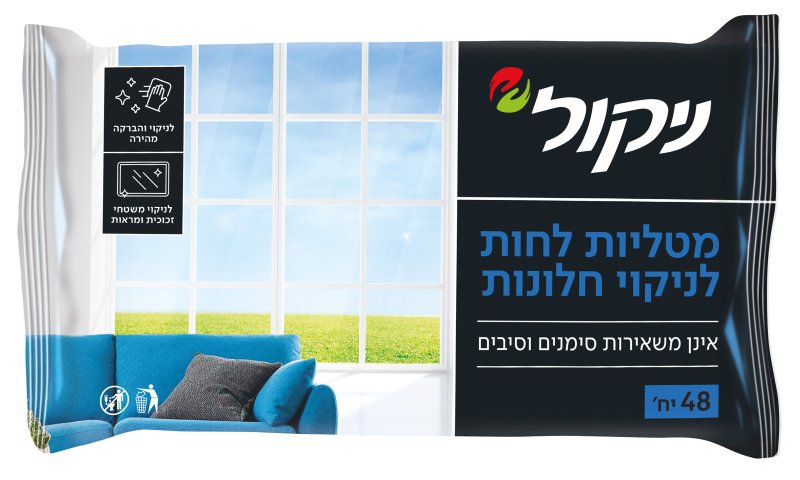 מטליות לחות לניקוי חלונות <br> צילום: יח"צ ניקול