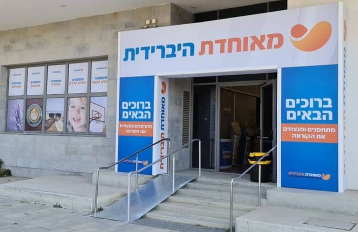 הכניסה למתחם החיסונים ברחובות. צילום: יח"צ