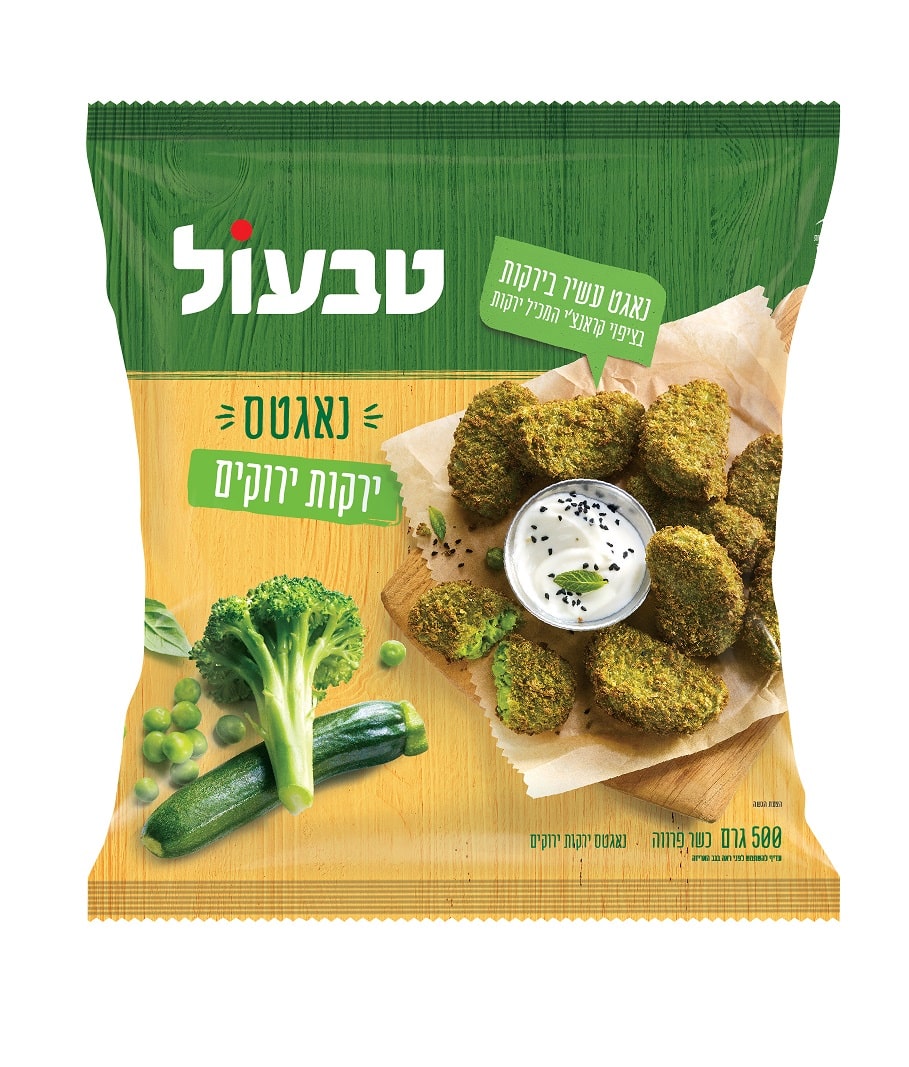 נאגטס ירקות ירוקים. צילום: סטודיו אסם