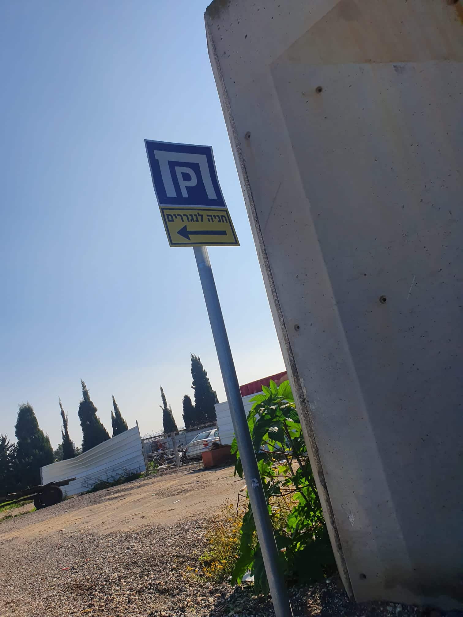 בת ים: נפתח חניון חדש לנגררים