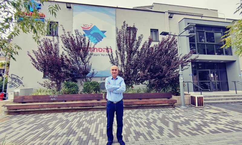 מזרחי מחוץ לבניין ההסתדרות במרחב, השבוע. צילום: רונן דמארי מזרחי מחוץ לבניין ההסתדרות במרחב, השבוע. צילום: רונן דמארי