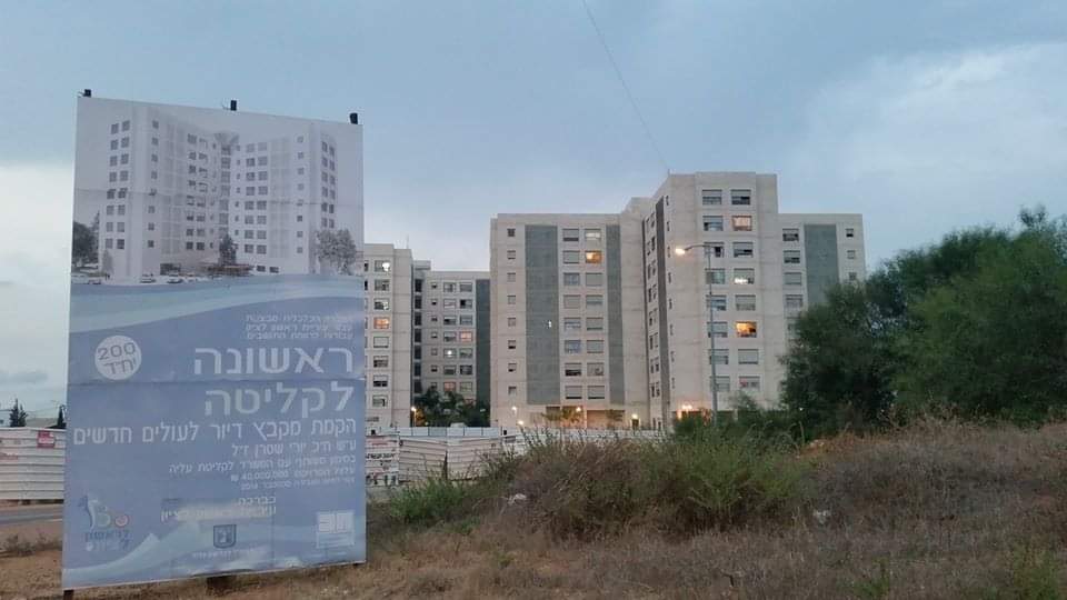 מקבצי הדיור העירוניים ברחוב פריימן