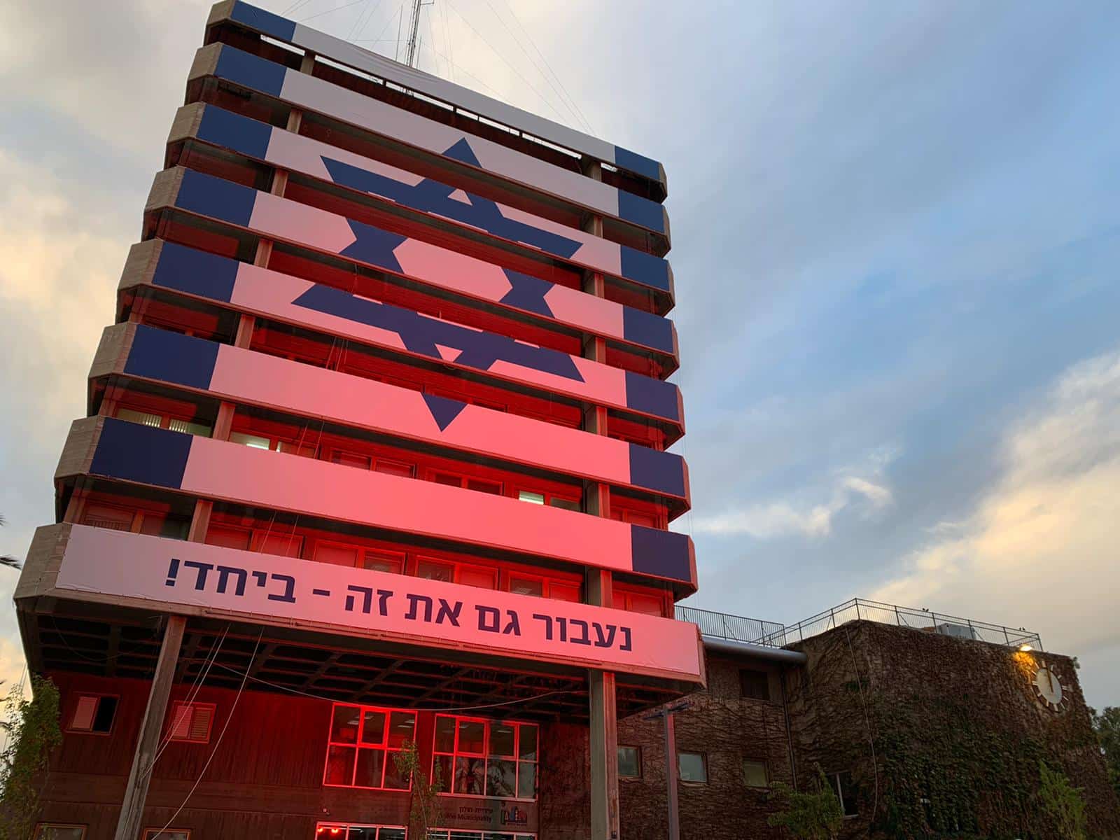 חולון אומרת לא לאלימות כלפי נשים