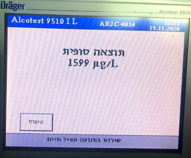 בת ים: נהג שיכור במשאית וגרם לתאונה