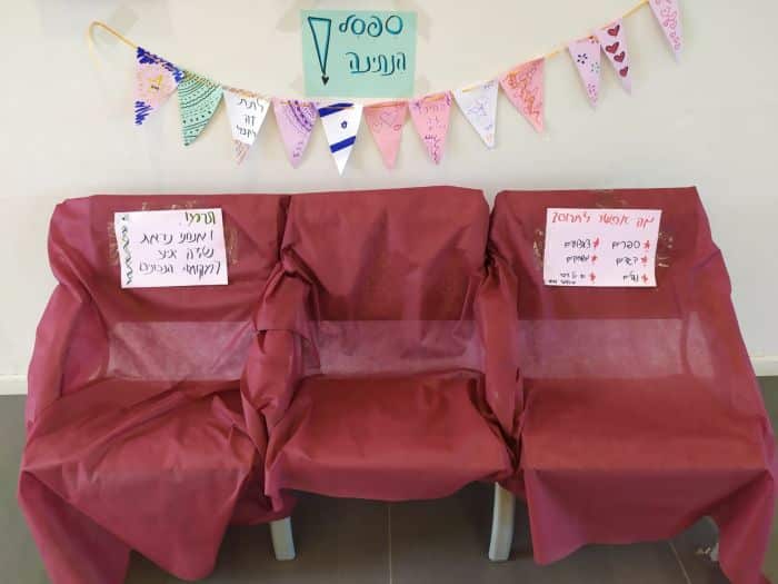 ספסל הנתינה. צילום: מתנ"ס גבעת שמואל