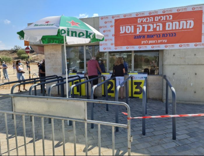 מתחם בדיקות לייב פארק. צילום: עיריית ראשון לציון