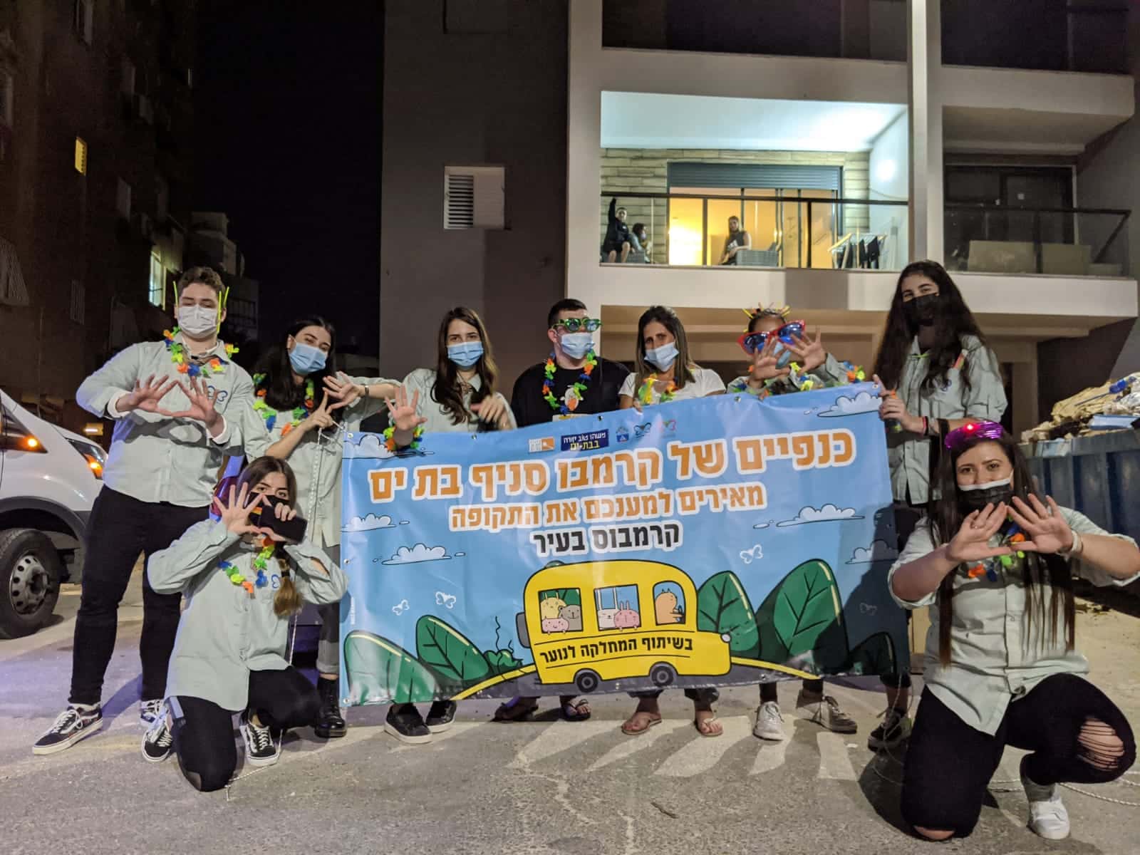 בת ים: המיזם המרגש בשיתוף "כנפיים של קרמבו"