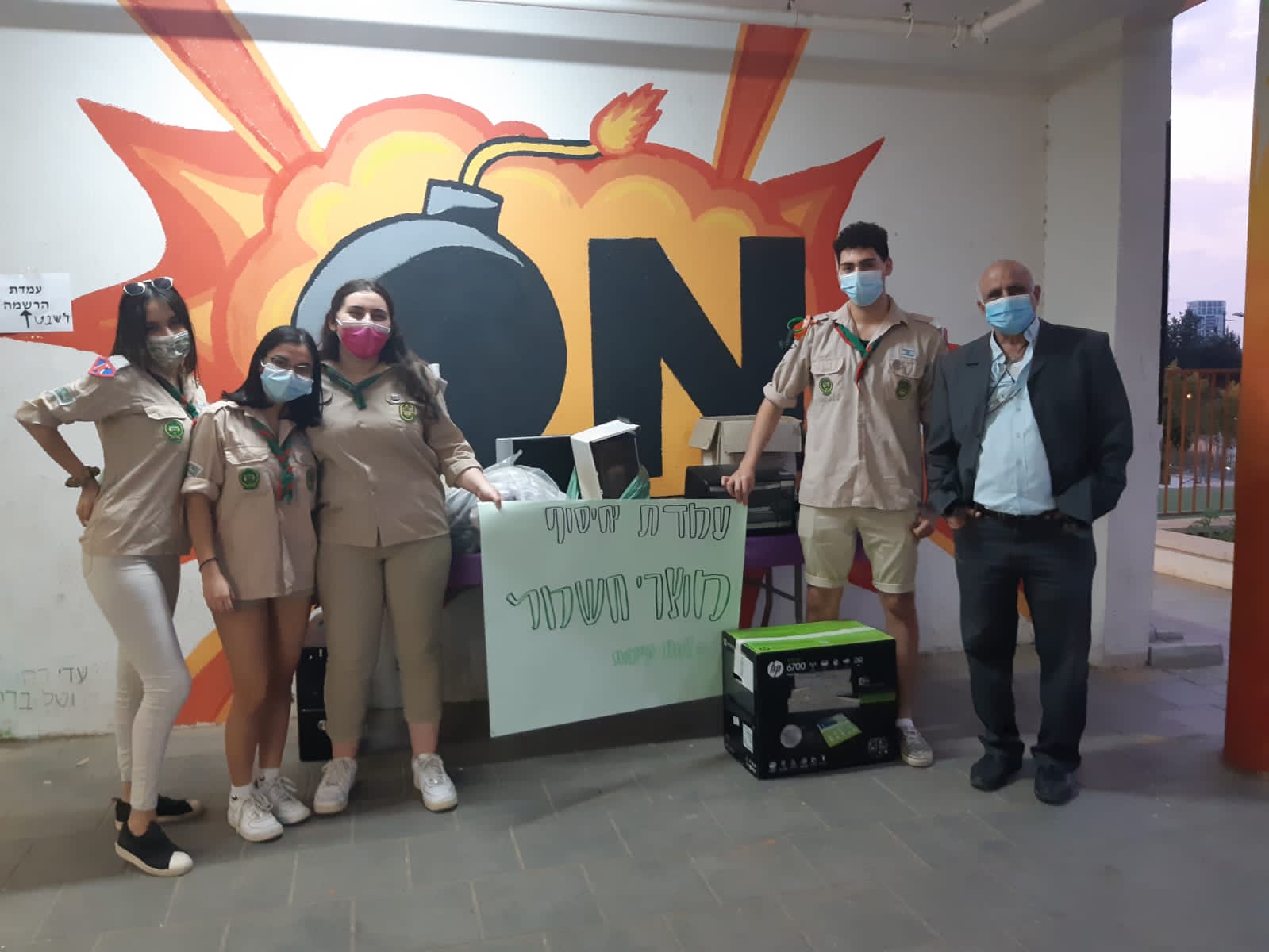 יוסי חזאי בתנועת הצופים <br> צילום: באדיבות הצופים 