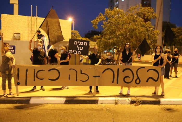 צומת בר אילן קרית אונו. צילום: איתן אלחדז ברק