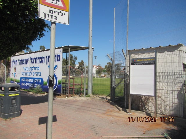 הפועל לוד תערוך מבחן נוסף