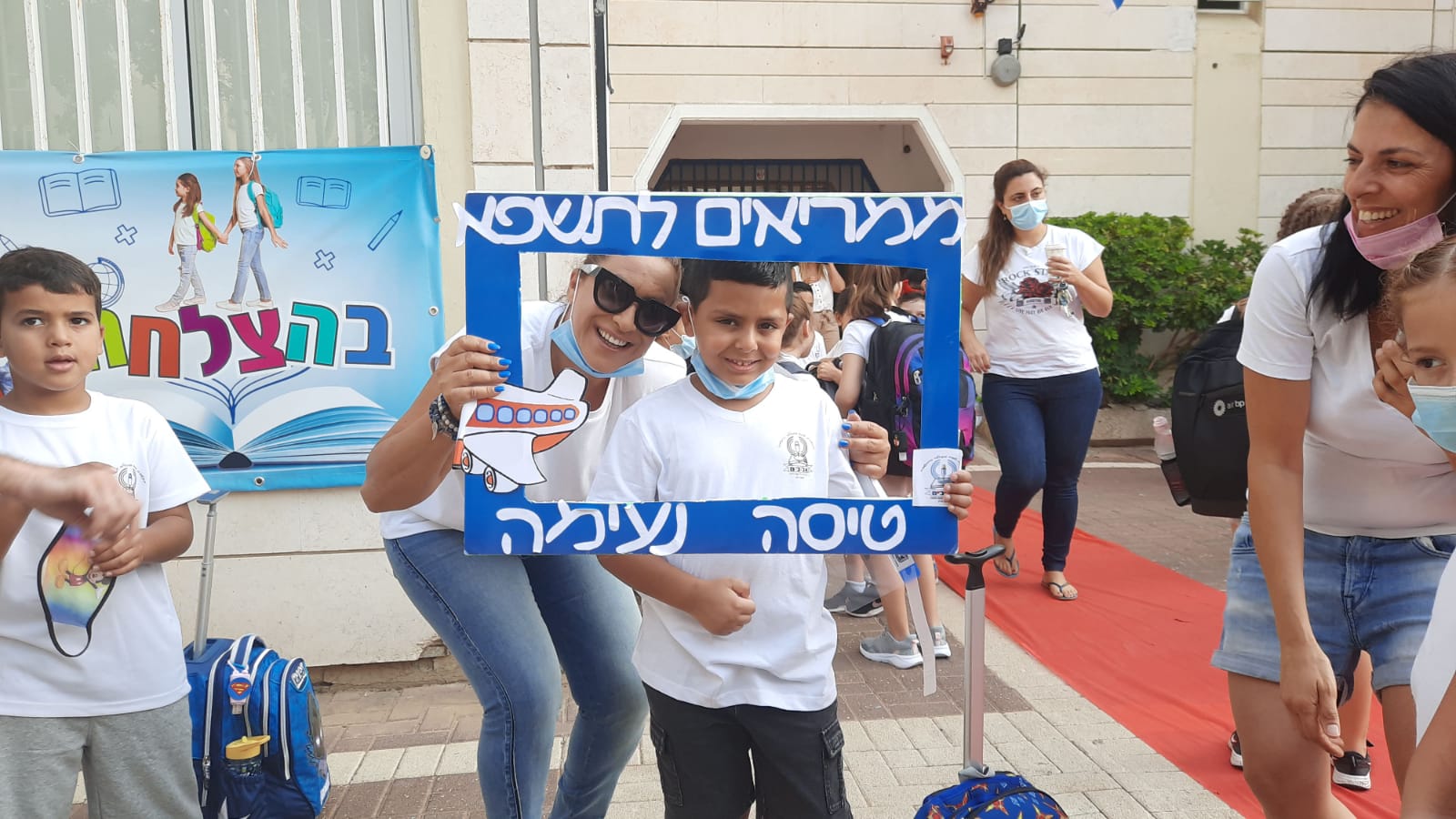 בצל הקורונה: שנת הלימודים בראשון לציון נפתחה כסדרה