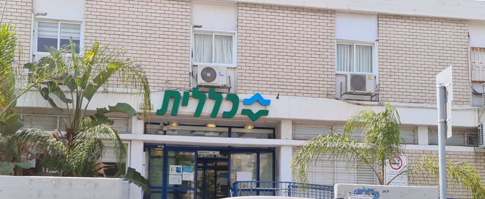 חולון: נעצר חשוד בפריצה אל.... קופת חולים