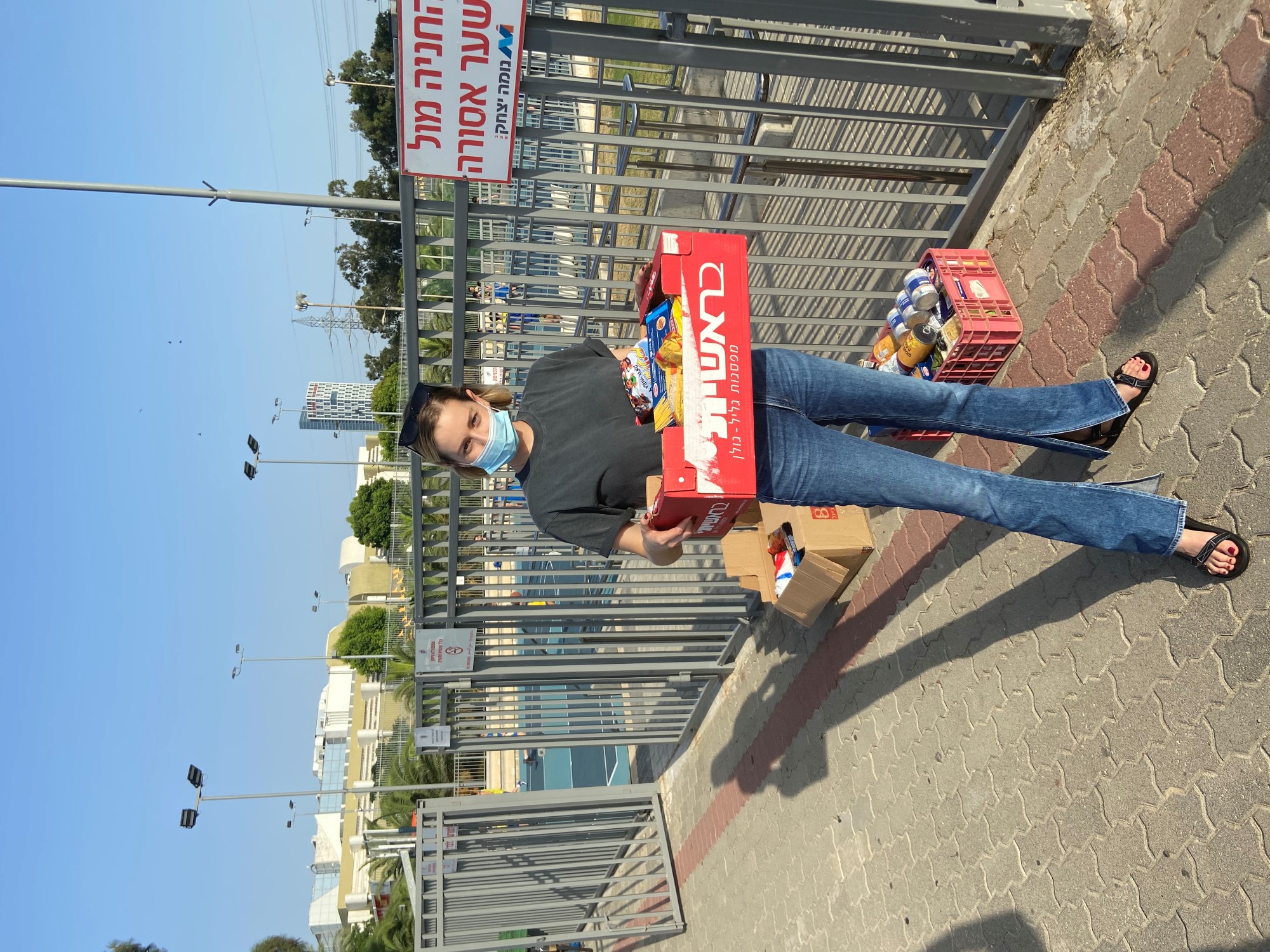 צילום: יח"צ  