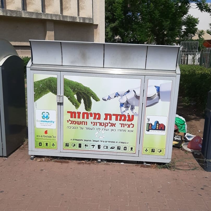 עמדת מחזור