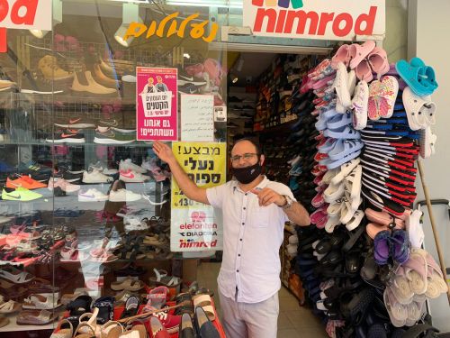 מתכוננים ליום העסקים הקטנים
