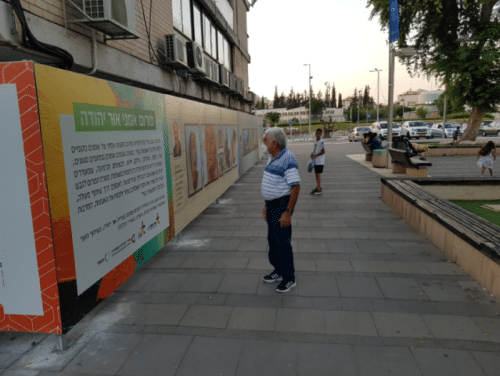 תערוכת אמנים באור יהודה. צילום: דוברות העירייה 
