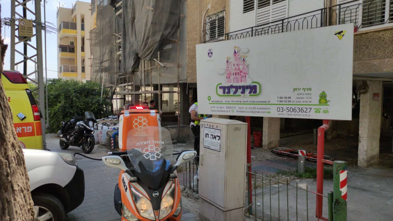 בת ים: נפילה מגובה ברחוב חשמונאים