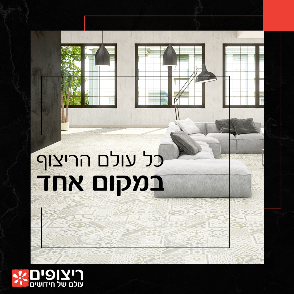 זכויות יוצרים: בוסט מדיה בע"מ