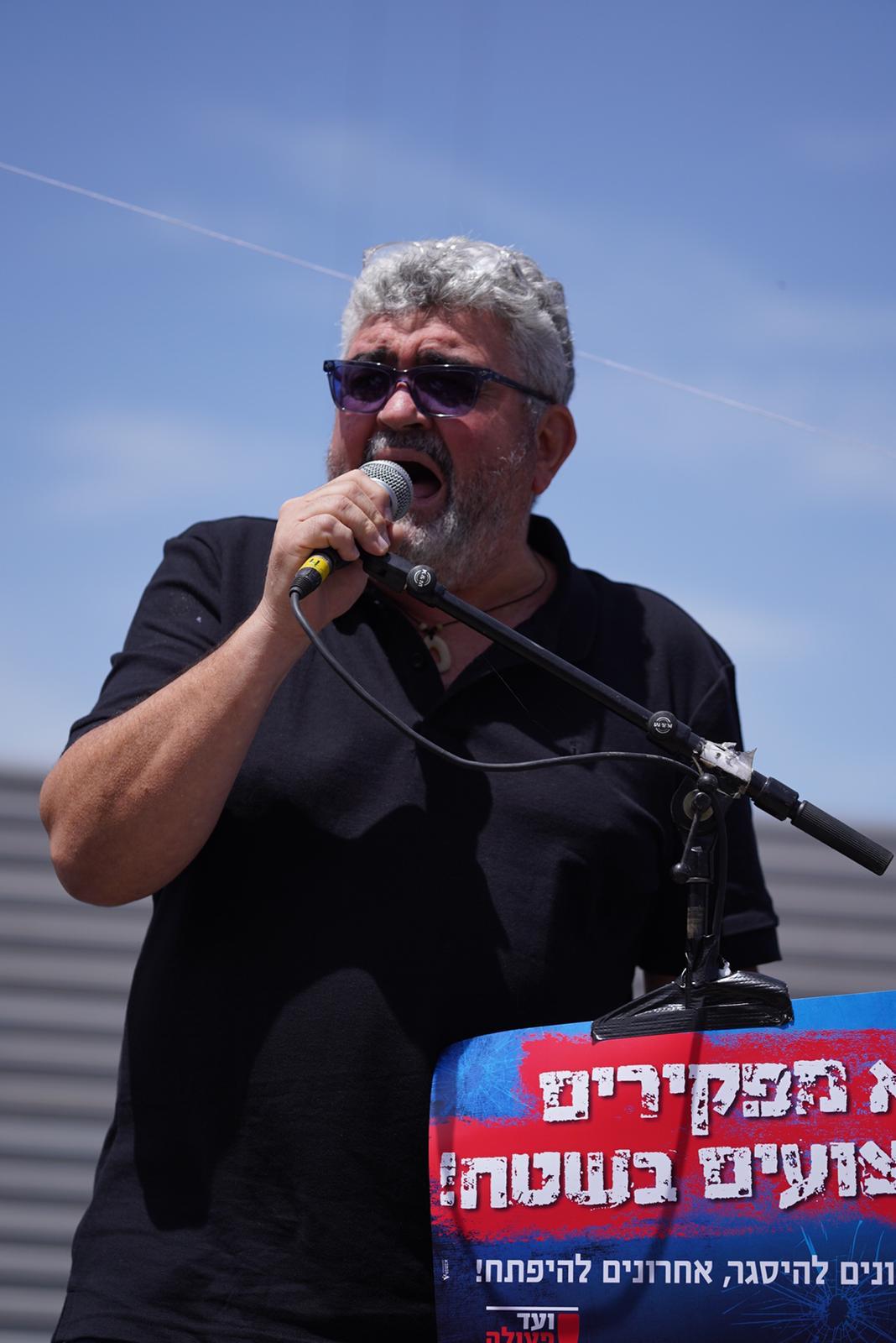 צילום: גלית סבג