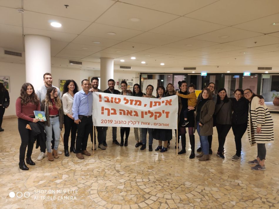 בת ים: אחרי 8 שנים, מנהל "ברנקו וייס" מסיים את תפקידו