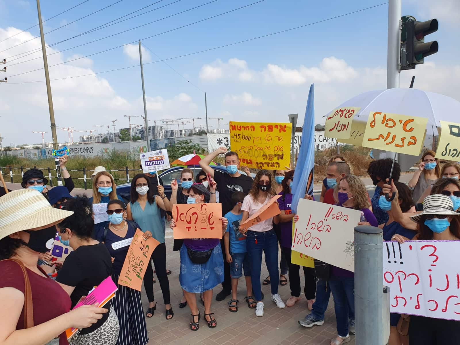 ההפגנה הבוקר. צילום: דוברות עיריית קריית אונו
