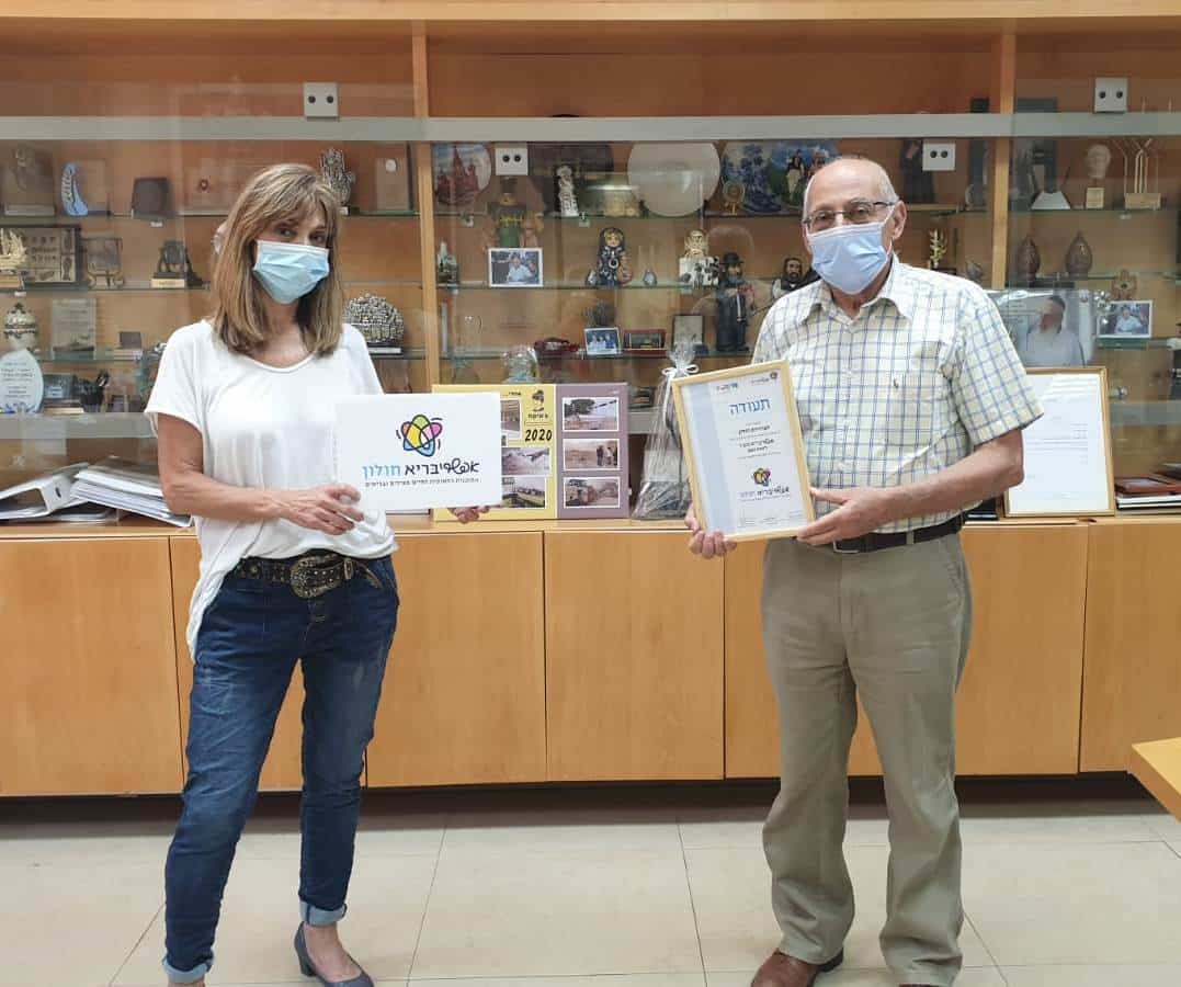 חולון: משרד הבריאות הכיר בחולון כעיר בריאה