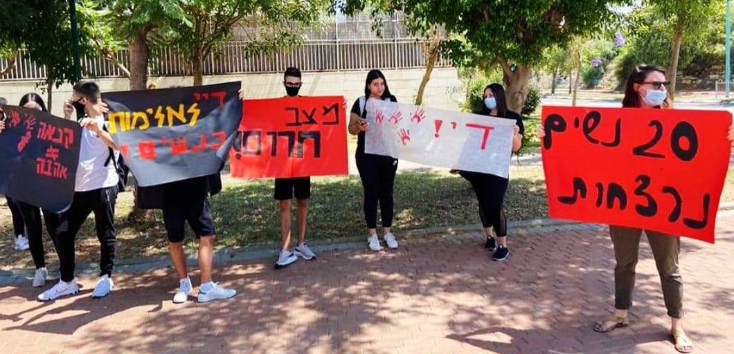 תלמידי אורט האומנים ברמלה <br> צילום: דוברות העירייה 