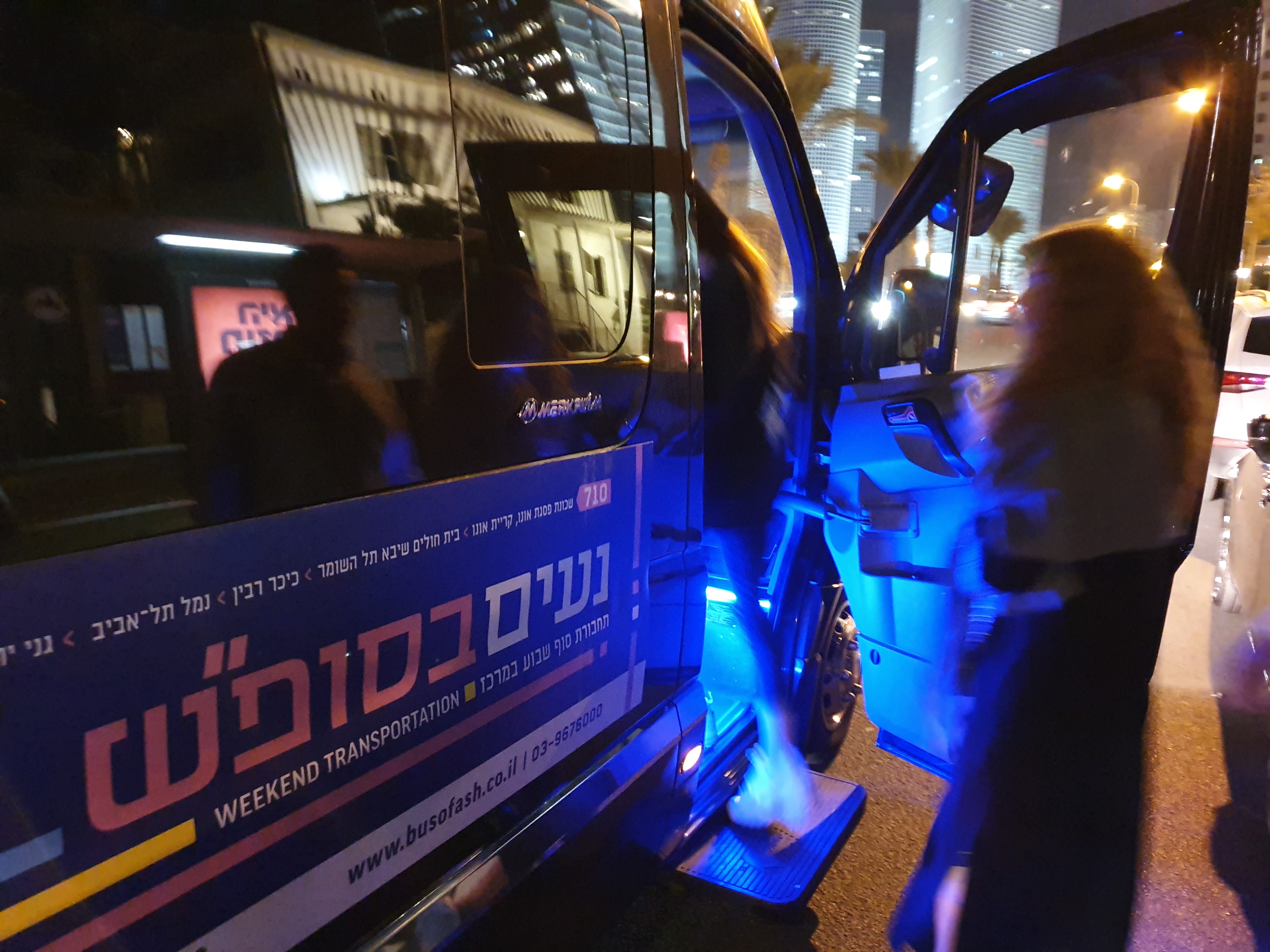 נעים בסופש. צילום: עיריית קריית אונו 