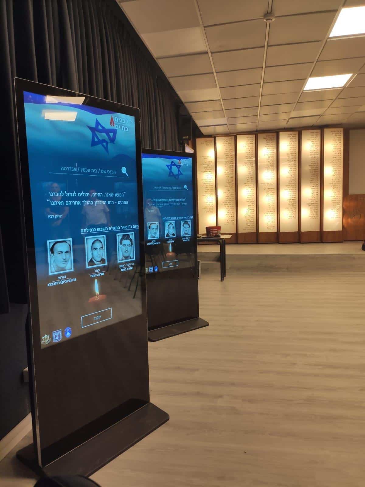 בת ים: הסתיים שיפוץ בית יד לבנים