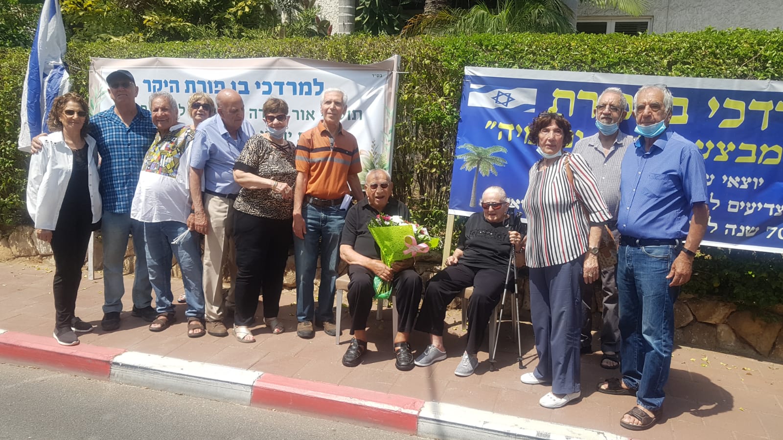 ילדי המעברות עם מרדכי בן פורת. צילום: יצחק חייק 