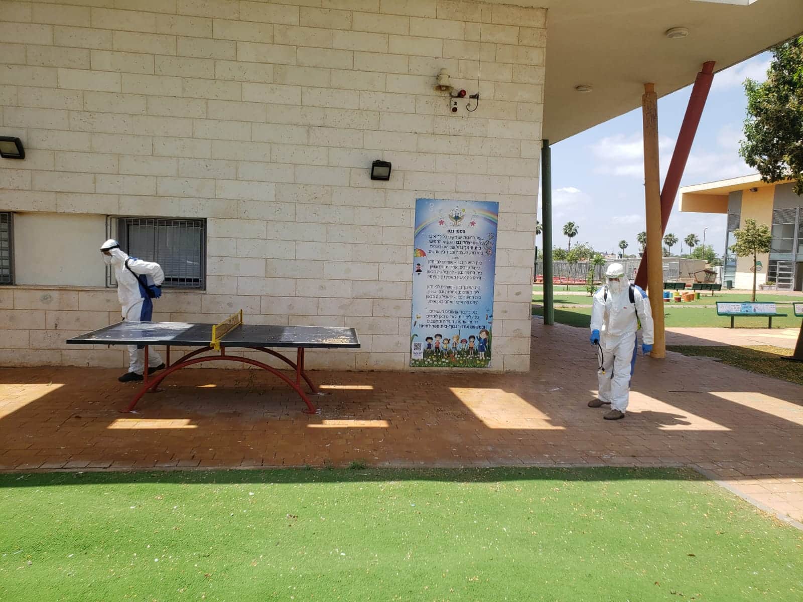 חיטוי בית ספר נבון. צילום: דוברות העירייה 