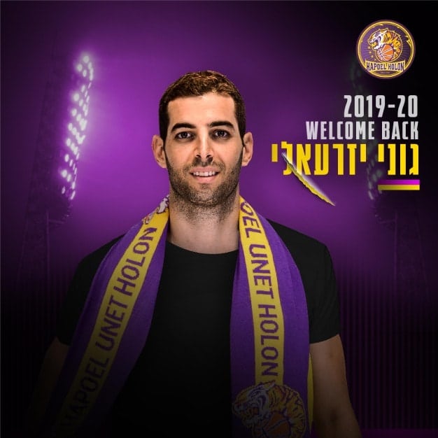 גוני יזרעאלי חוזר לחולוניה!