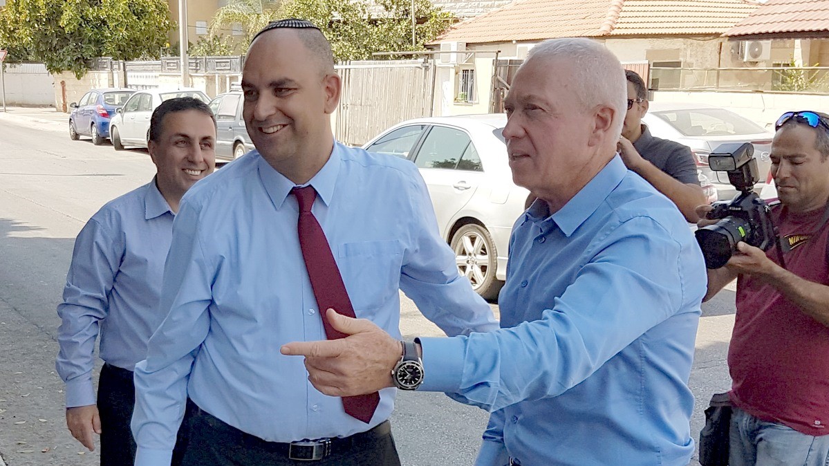 צילום: ארכיון
