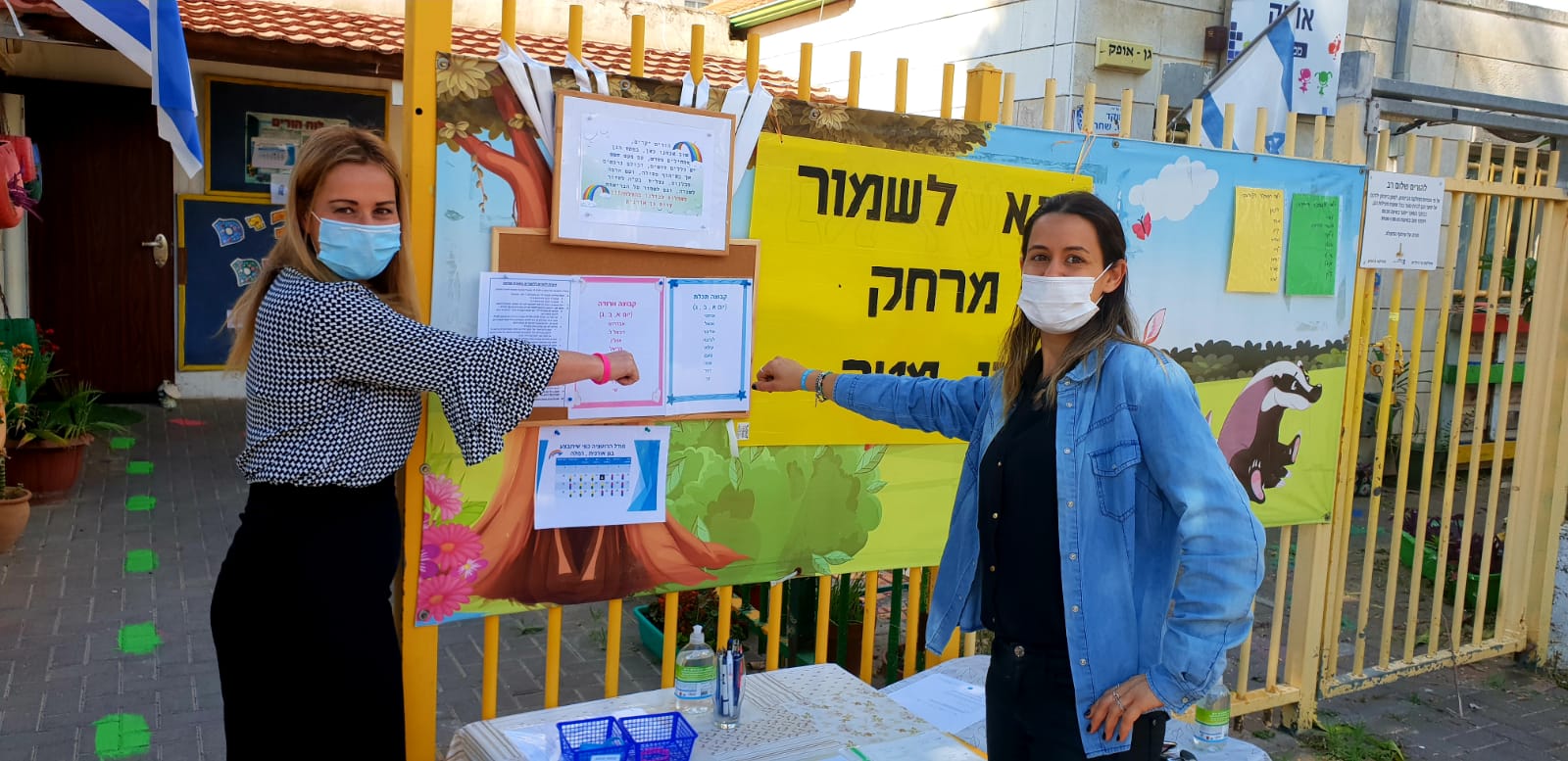 באדיבות דוברות העירייה