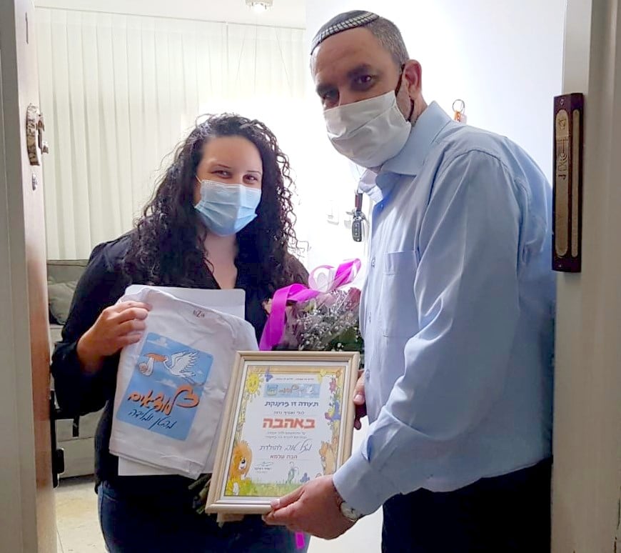 באדיבות דוברות העירייה