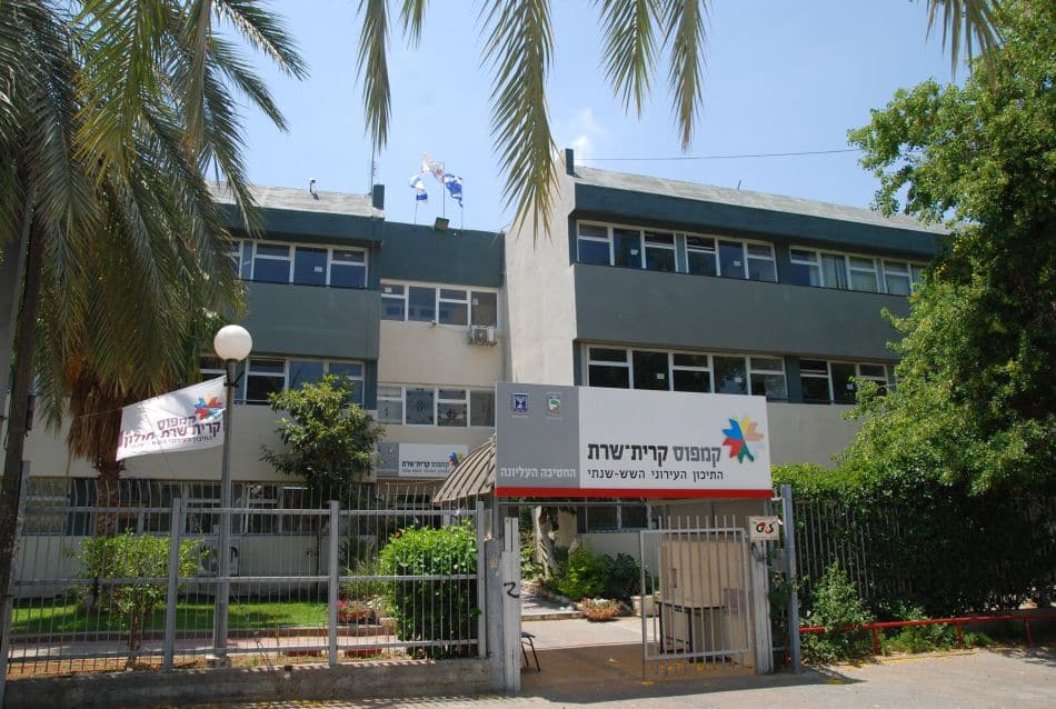 נציגי משרד החינוך, משרד האוצר ורשת בני עקיבא הגיעו ללמוד מהמודל העירוני הייחודי בחולון