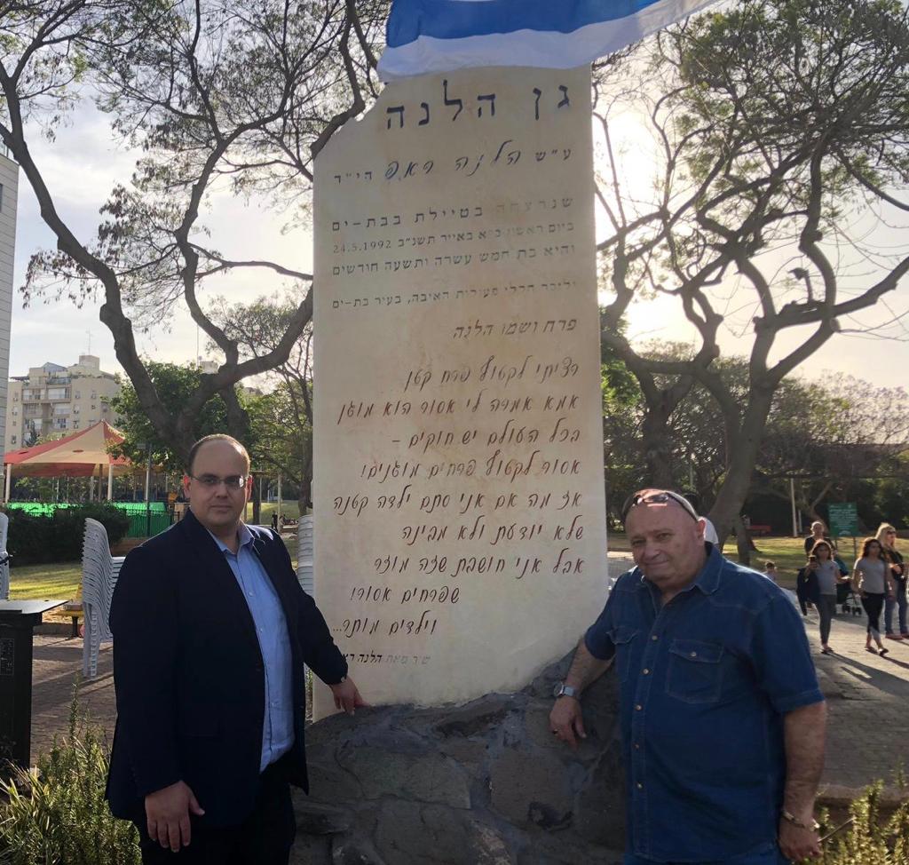 ברוט וזאב ראפ בערב יום הזיכרון בשנה שעברה <br>  צילום: עמוד הפייסבוק של צביקה ברוט
