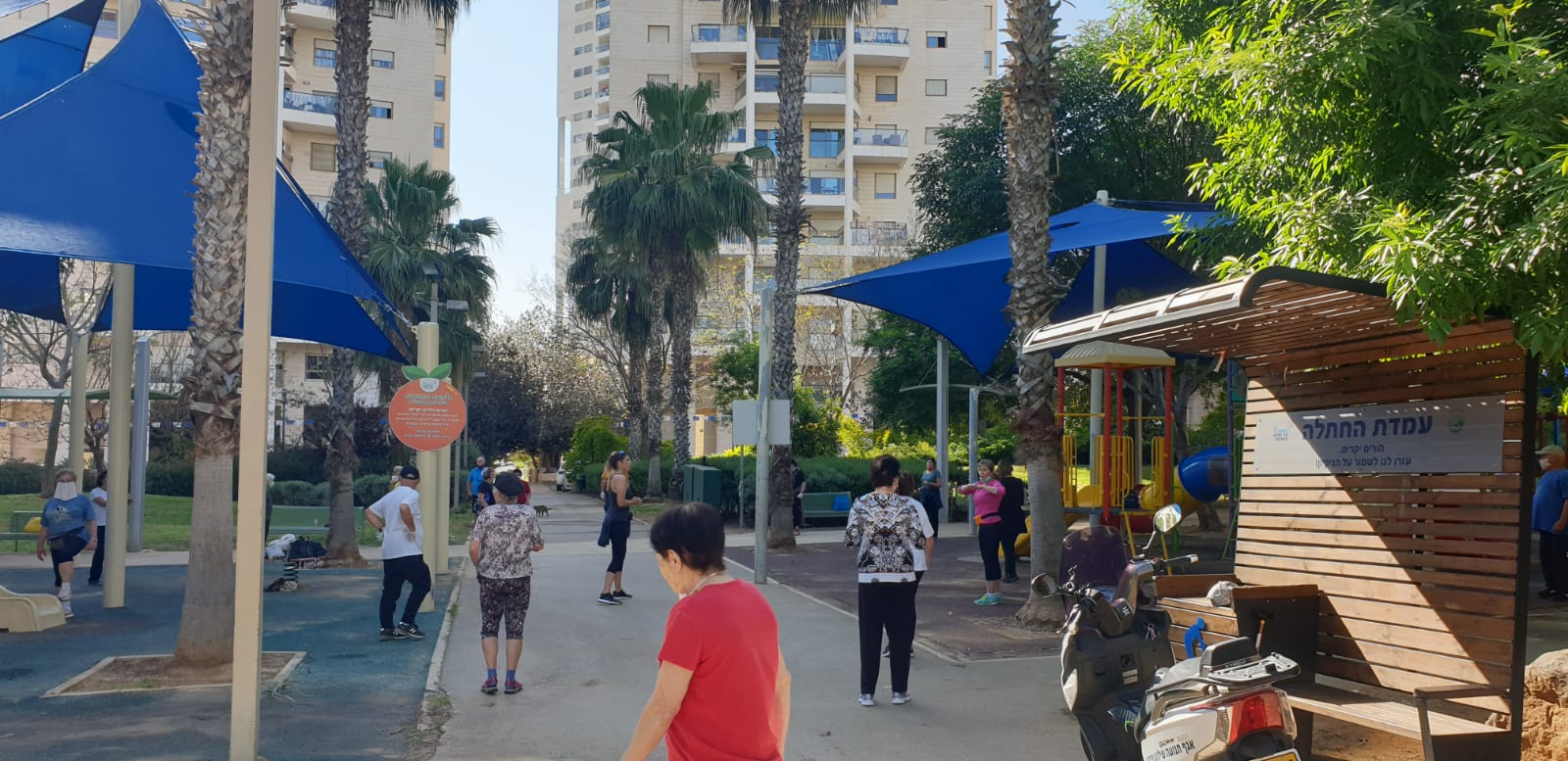מרחב בטוח לגיל השלישי