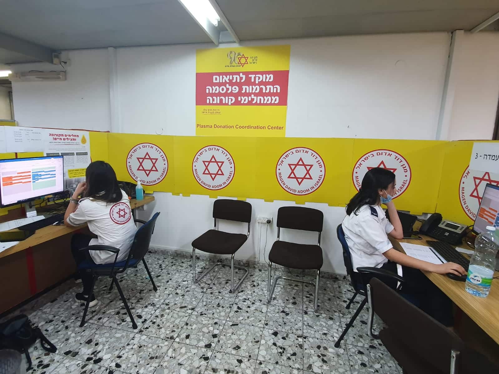 מוקד תיאום תרומות פלסמה. צילום: דוברות מד"א 