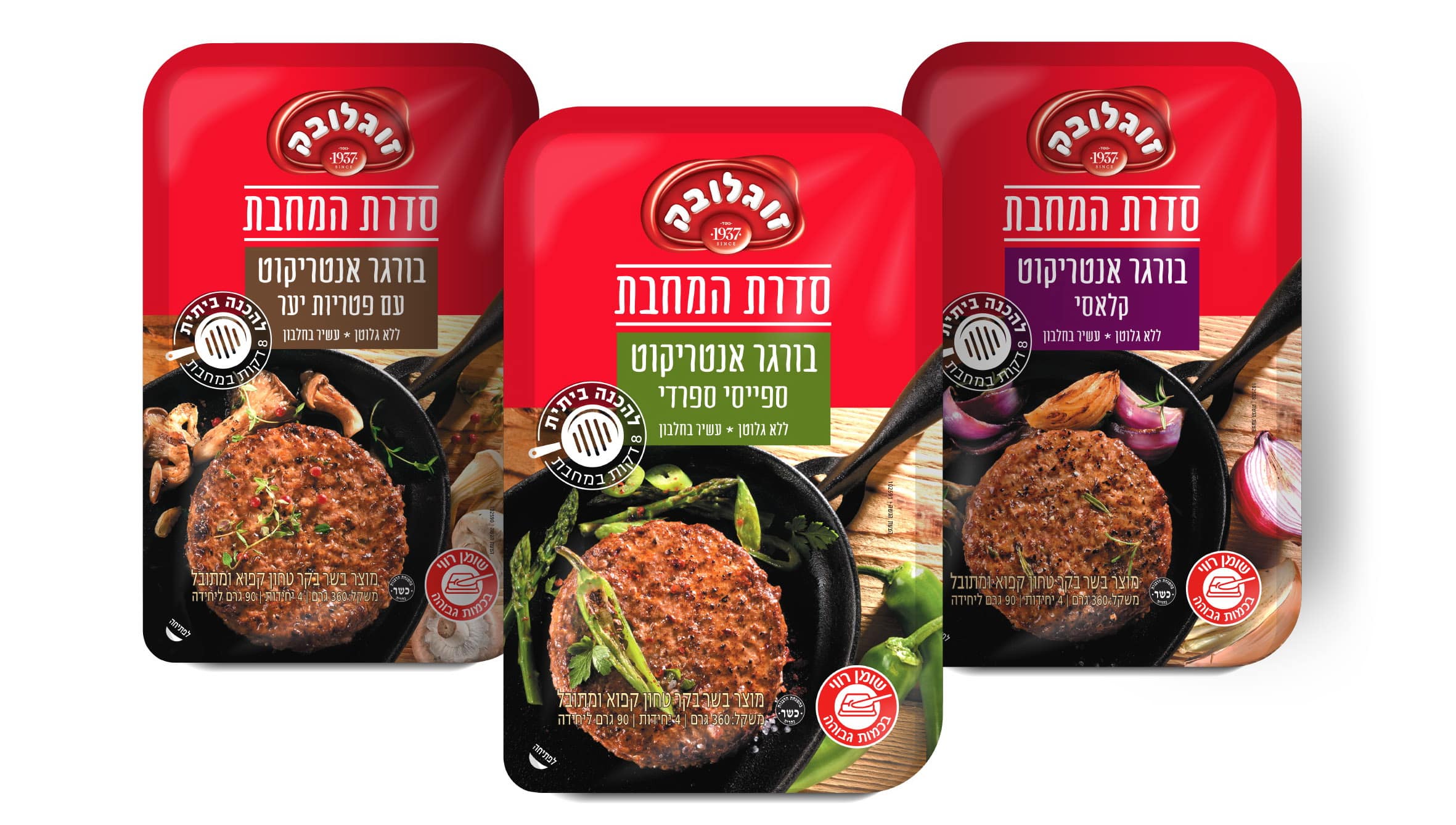 סדרת המחבת  <br>  
צילום: סטודיו זוגלובק