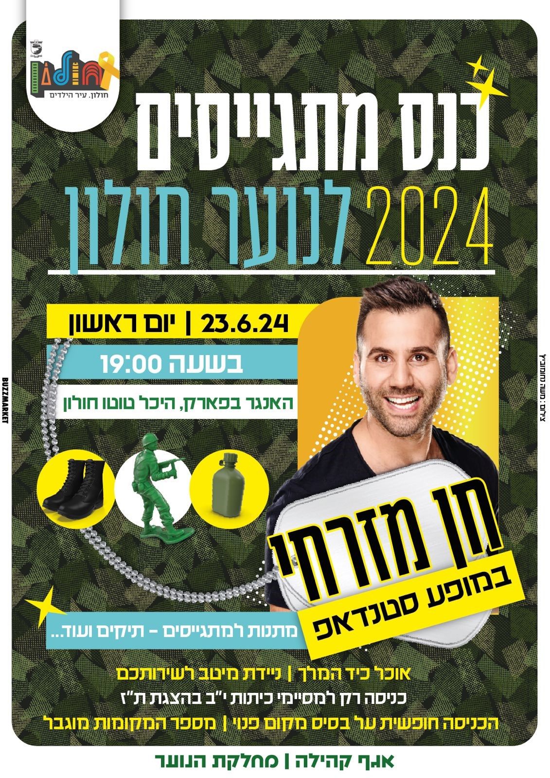 כנס מתגייסים היום! חן מזרחי בהופעה מדהימה