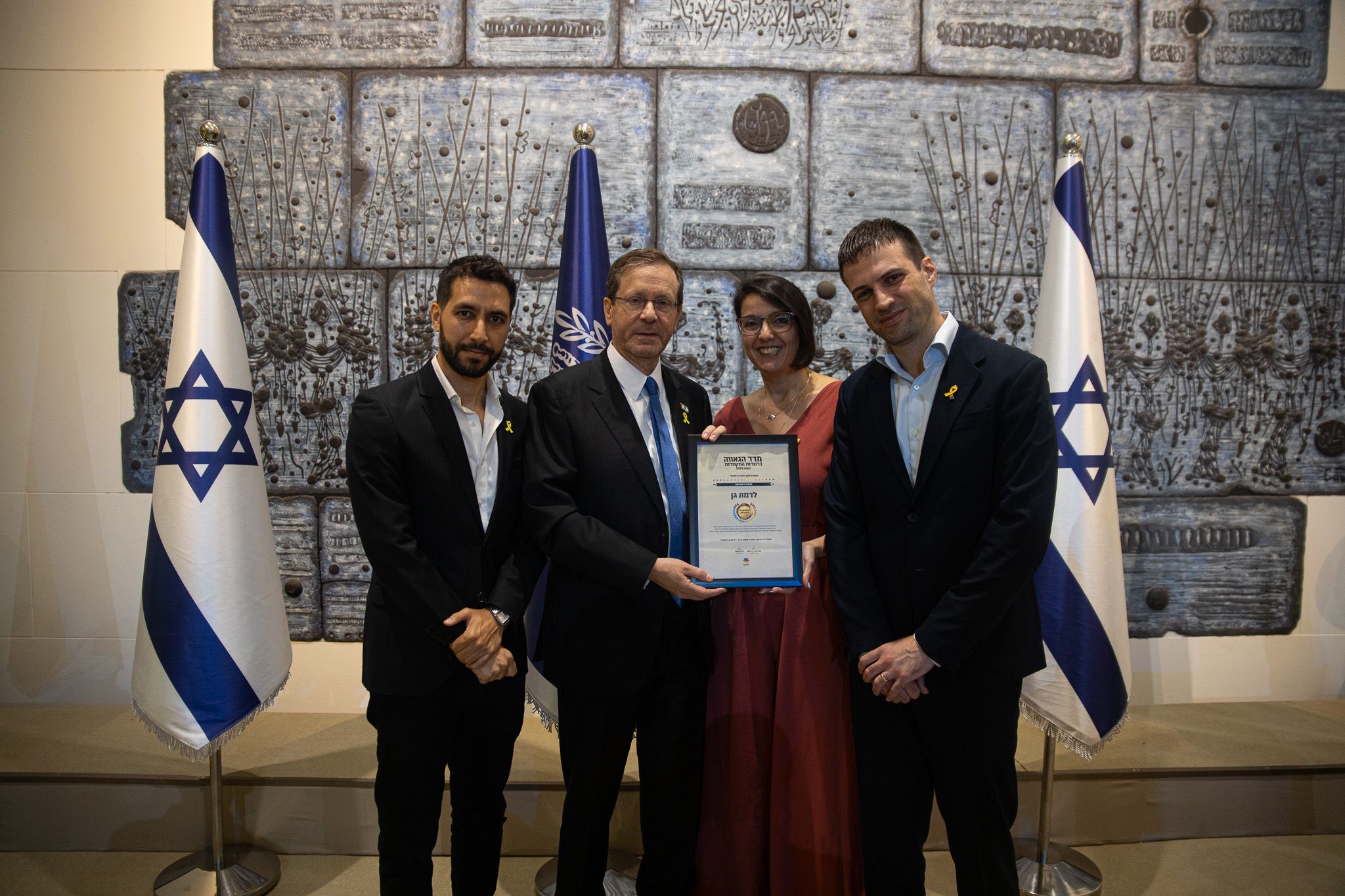 גאווה עירונית: רמת גן מובילה במדד האגודה למען הלהט"ב שנה שנייה ברציפות