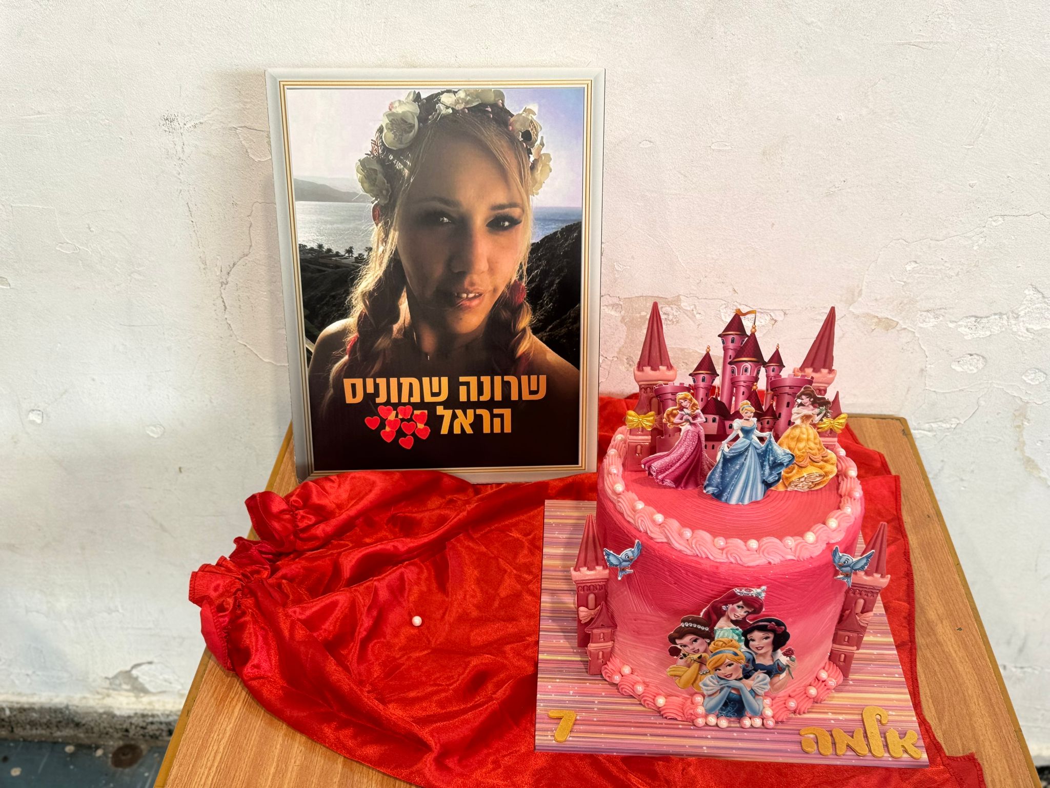 ביתה של שרונה שמוניס שנרצחה בנובה חגגה היום יום הולדת