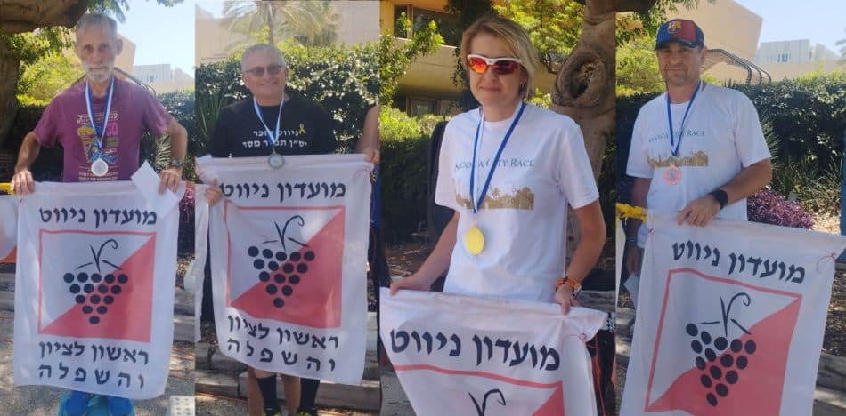 לרי ולודמילה גלוזשטיין, חן נירן וישראל קורנברג. צילום: מועדון ניווט, ראשון לציון והשפלה