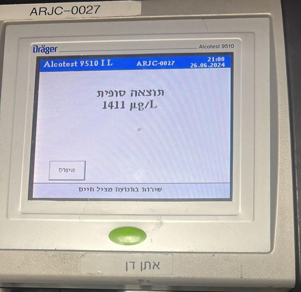 הנהג היה תחת השפעת (הרבה) אלכוהול