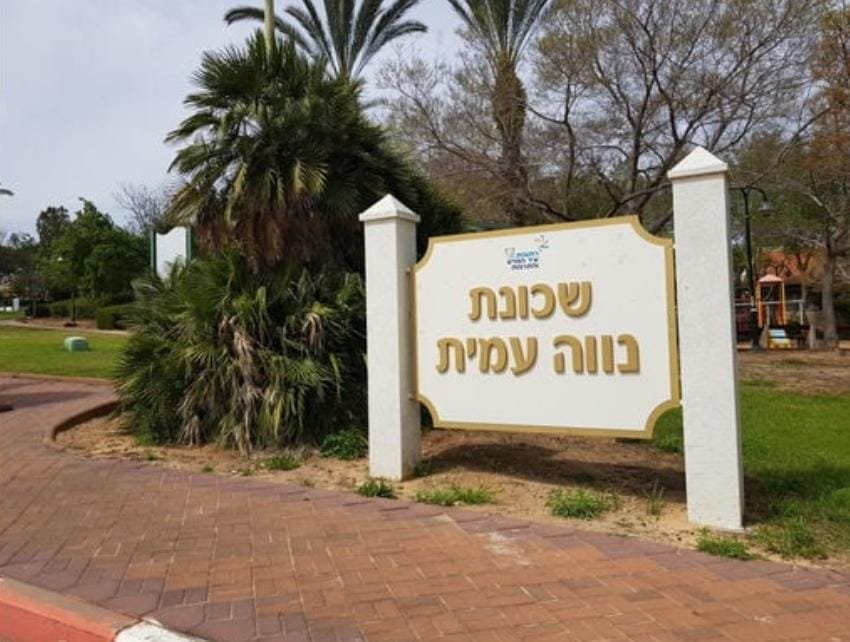 הופכים את הדרך לבטוחה יותר