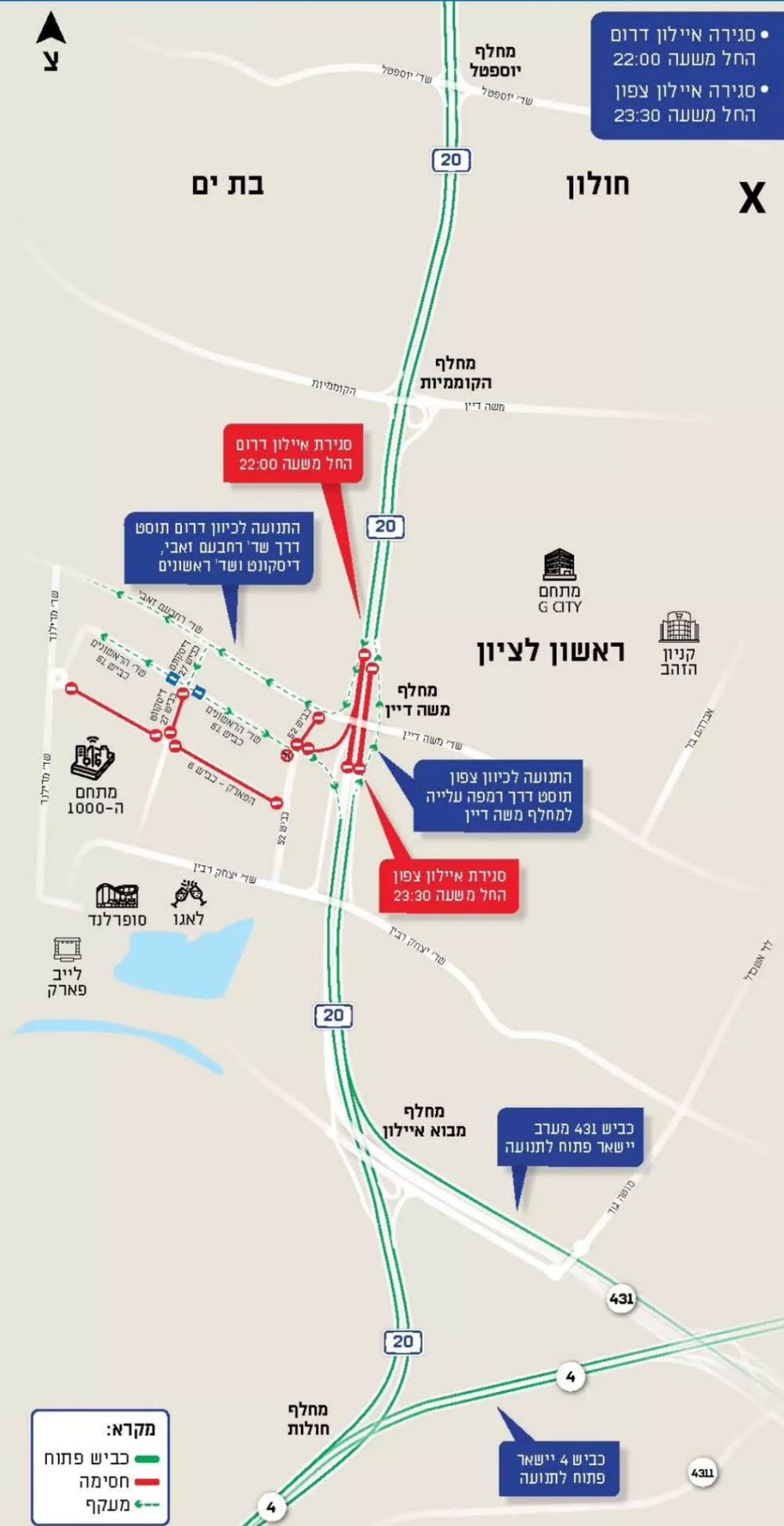 הלילה: איילון נחסם הרמטית באזור מחלף משה דיין