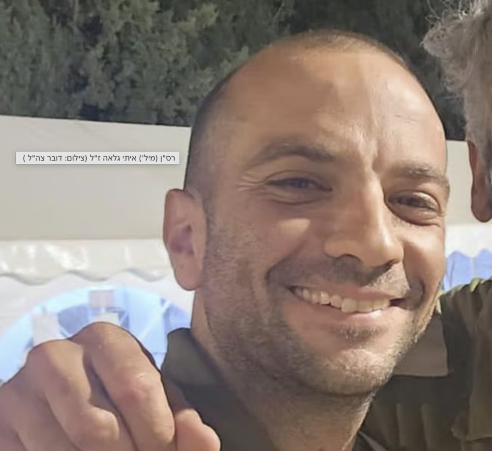 הותר לפרסום:  רס"ן במיל' איתי גלאה נהרג  מפגיעת רקטה בצפון