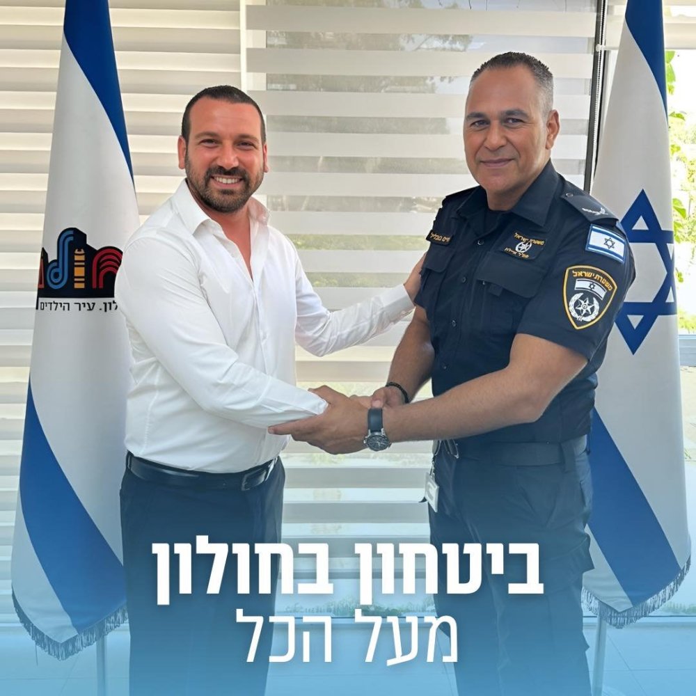 תגבור לכוחות הביטחון בחולון